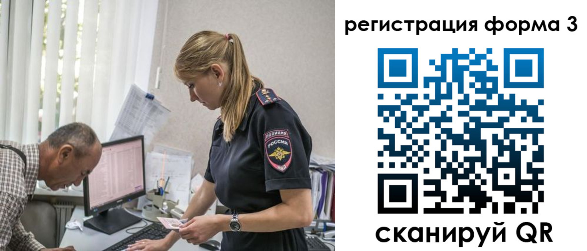 временная регистрация в квартире в Малой Вишере
