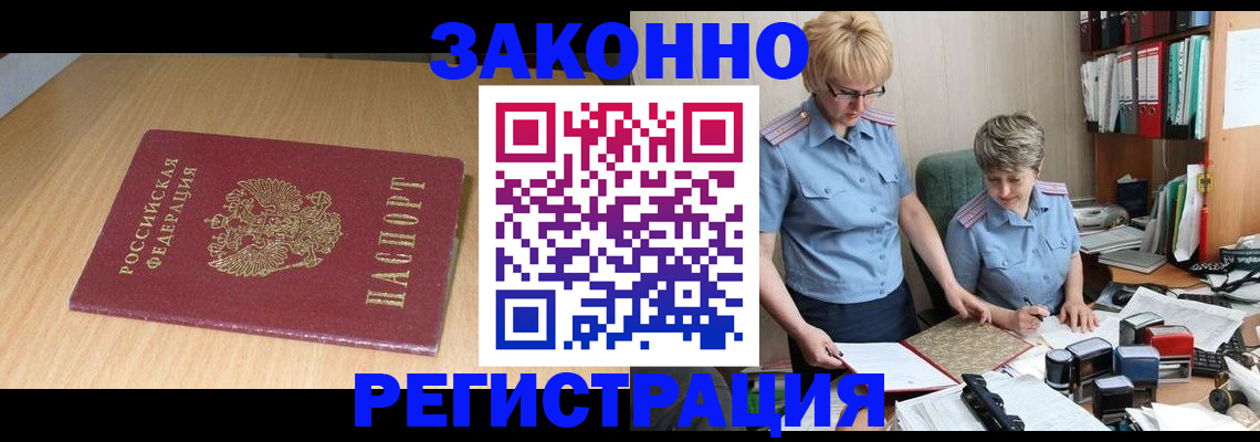 регистрация для школы в Малой Вишере