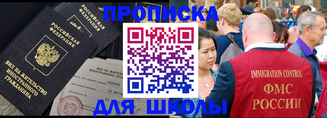 временная регистрация адрес в Малой Вишере