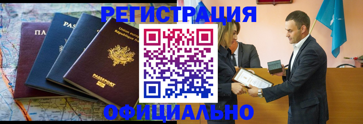 прописка в квартире в Малой Вишере